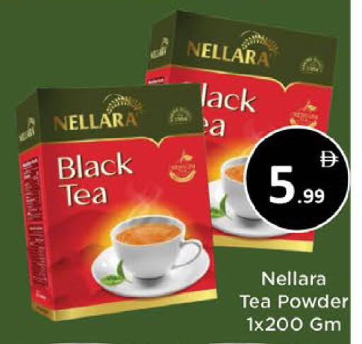 available at ايكو مول & ايكو هايبرماركت in الإمارات العربية المتحدة , الامارات - ٱلْعَيْن‎