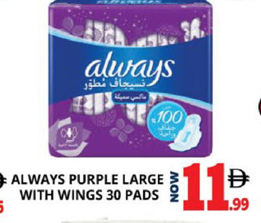 available at اكسبرس المدينة هايبرماركت in الإمارات العربية المتحدة , الامارات - أبو ظبي