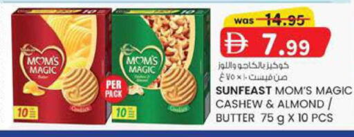 available at K.M Hypermarket in UAE - Sharjah / Ajman