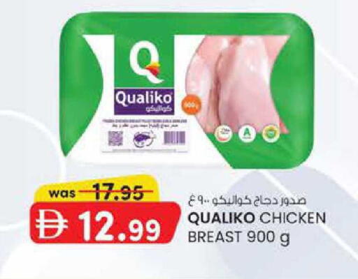 available at ك. الم. للتجارة in الإمارات العربية المتحدة , الامارات - أبو ظبي