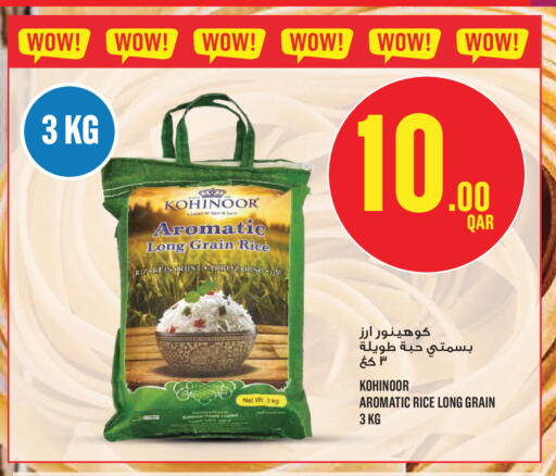 available at مونوبريكس in قطر - الضعاين