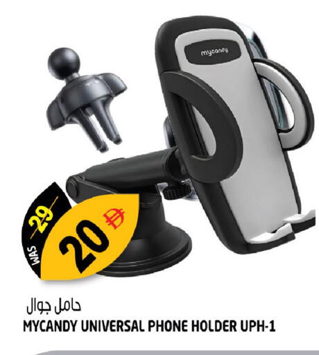 available at هاشم هايبرماركت in الإمارات العربية المتحدة , الامارات - الشارقة / عجمان