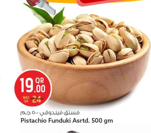 available at Safari Hypermarket in Qatar - Al-Shahaniya