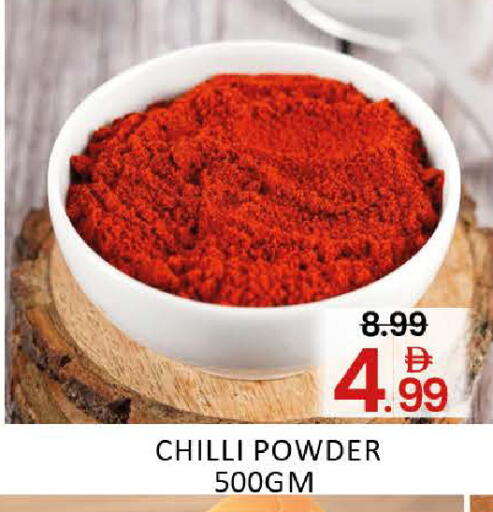 Mango Chilli available at مانجو هايبرماركت in الإمارات العربية المتحدة , الامارات - دبي