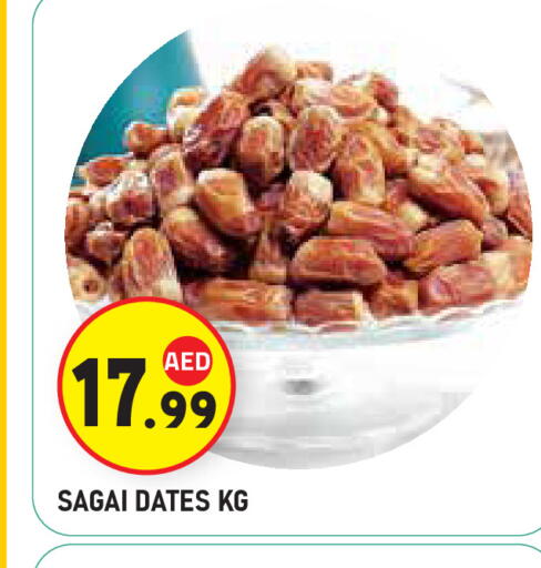 available at Baniyas Spike  in UAE - Abu Dhabi