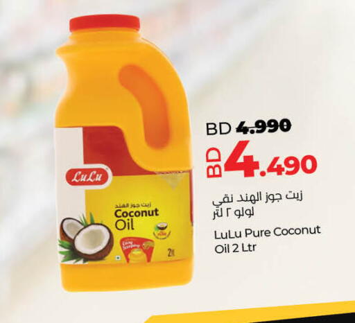 Coconut available at لولو هايبر ماركت in البحرين