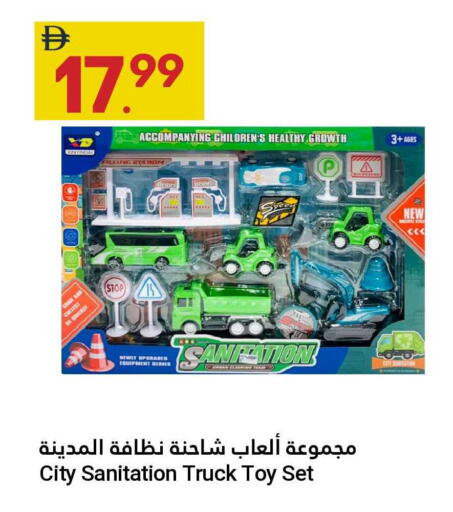 available at جراند الإمارات للتسوق in الإمارات العربية المتحدة , الامارات - أبو ظبي