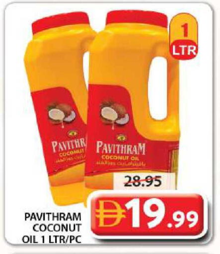 Coconut available at جراند هايبر ماركت in الإمارات العربية المتحدة , الامارات - الشارقة / عجمان