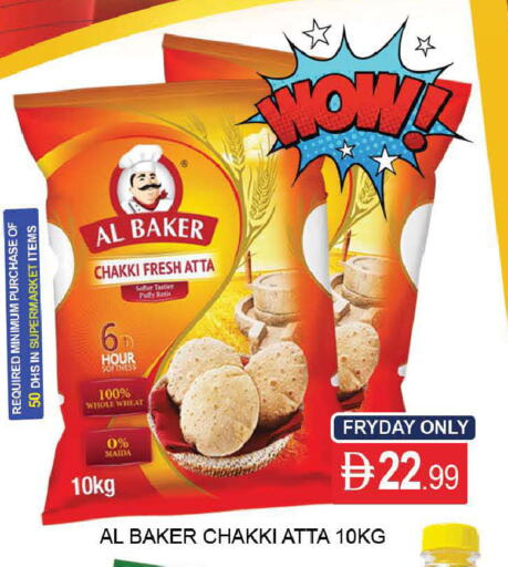 available at AL MADINA (Dubai) in UAE - Dubai