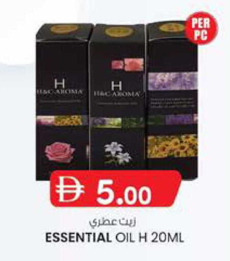 available at ك. إم. هايبرماركت in الإمارات العربية المتحدة , الامارات - ٱلْعَيْن‎