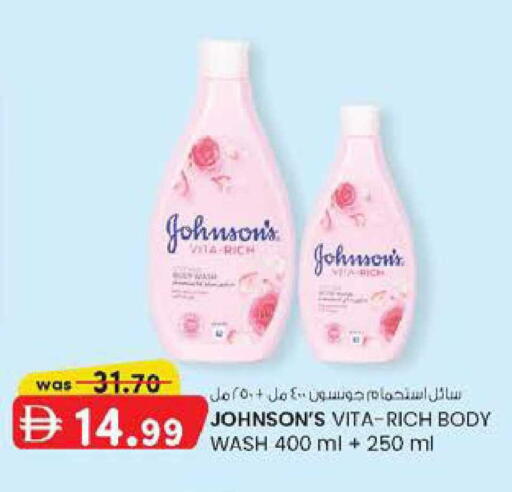 available at ك. الم. للتجارة in الإمارات العربية المتحدة , الامارات - ٱلْفُجَيْرَة‎