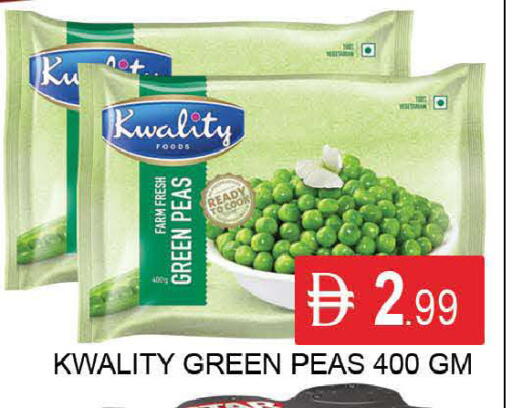 Peas available at المدينة in الإمارات العربية المتحدة , الامارات - دبي