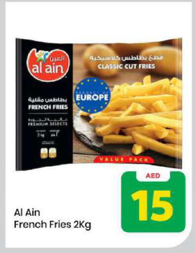 available at Mark & Save in UAE - Sharjah / Ajman