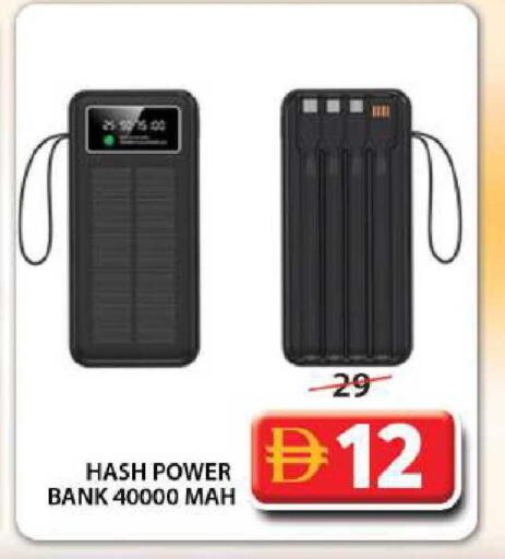 available at جراند هايبر ماركت in الإمارات العربية المتحدة , الامارات - الشارقة / عجمان