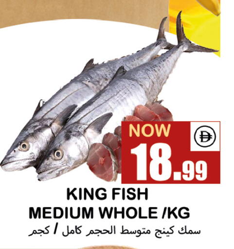 available at سوق المبارك هايبرماركت in الإمارات العربية المتحدة , الامارات - الشارقة / عجمان