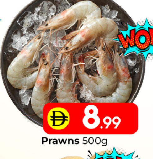 available at مبارك هايبرماركت الشارقة in الإمارات العربية المتحدة , الامارات - الشارقة / عجمان