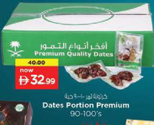 available at Last Chance  in UAE - Fujairah