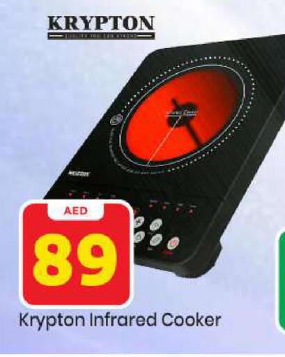 available at مارك & سيف in الإمارات العربية المتحدة , الامارات - أبو ظبي