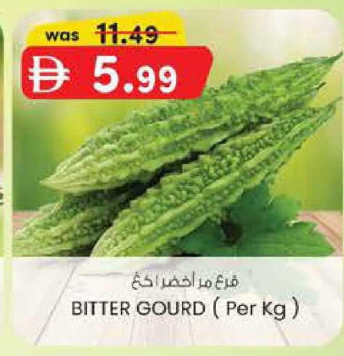 available at ك. إم. هايبرماركت in الإمارات العربية المتحدة , الامارات - أبو ظبي