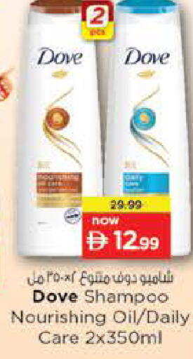 available at Nesto Hypermarket in UAE - Fujairah