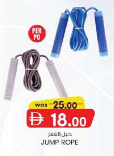 available at Safa Express Supermarket in UAE - Abu Dhabi