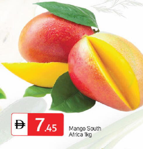 Mango from South Africa available at سوق طلال in الإمارات العربية المتحدة , الامارات - ٱلْفُجَيْرَة‎