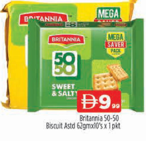 available at المدينة in الإمارات العربية المتحدة , الامارات - دبي