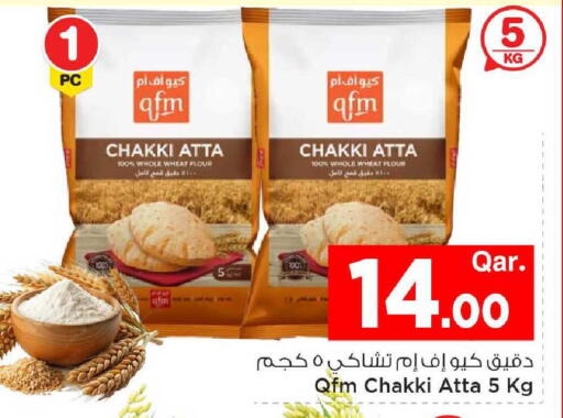 available at مارك & سيف in قطر - الشمال