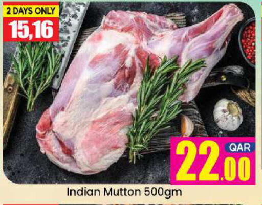 available at دوحة دي مارت in قطر - الدوحة