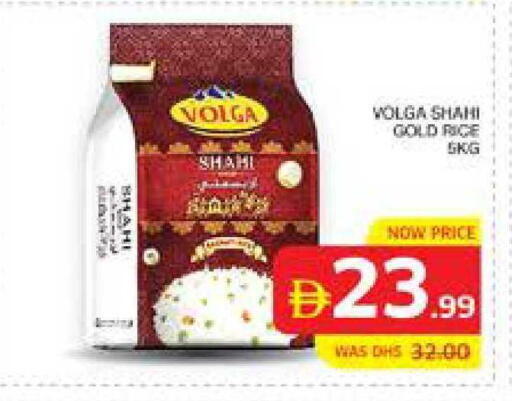 available at الامارات السبع سوبر ماركت in الإمارات العربية المتحدة , الامارات - أبو ظبي