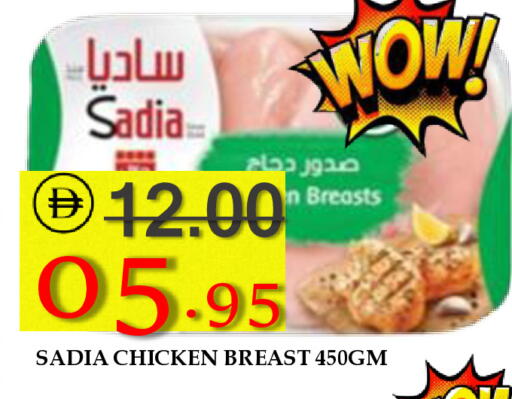 available at ROYAL GULF HYPERMARKET LLC in UAE - Abu Dhabi