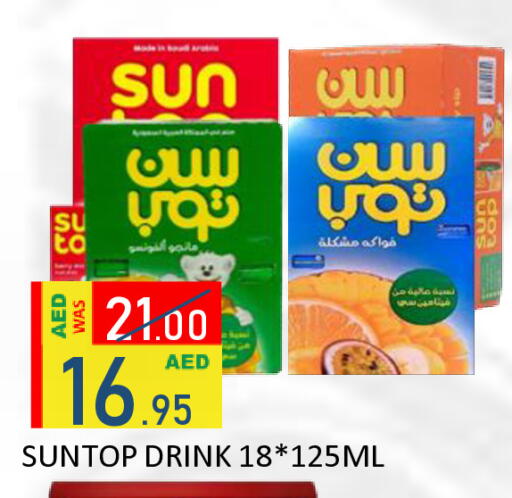 available at ROYAL GULF HYPERMARKET LLC in UAE - Abu Dhabi