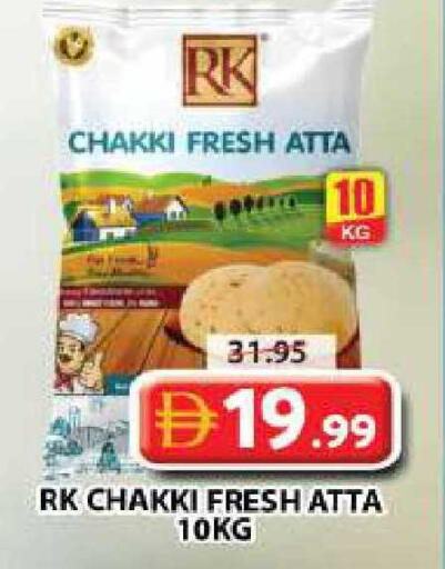 available at Grand Hyper Market in UAE - Sharjah / Ajman