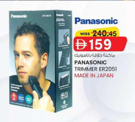 available at K.M Hypermarket in UAE - Abu Dhabi