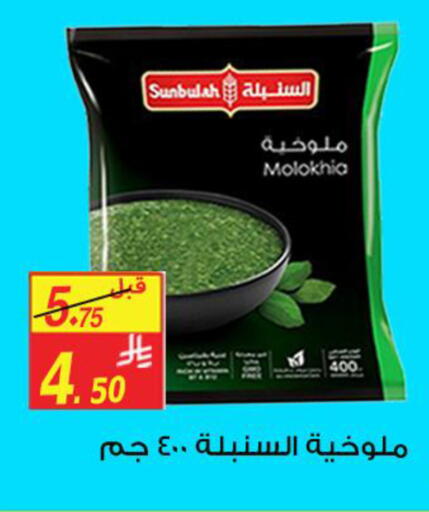 available at شركة الأسواق السعودية in مملكة العربية السعودية, السعودية, سعودية - الأحساء‎