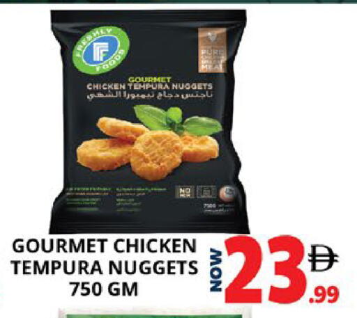 available at اكسبرس المدينة هايبرماركت in الإمارات العربية المتحدة , الامارات - أبو ظبي