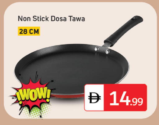 available at سوق طلال in الإمارات العربية المتحدة , الامارات - أبو ظبي