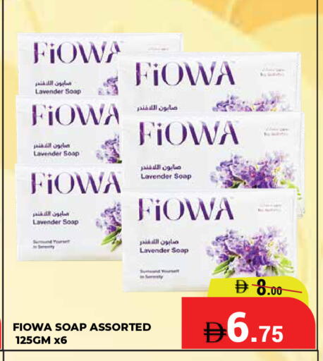 available at كيرالا هايبرماركت in الإمارات العربية المتحدة , الامارات - رَأْس ٱلْخَيْمَة