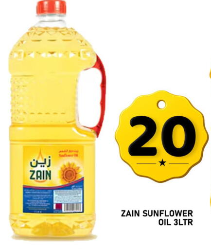 available at Passion Hypermarket in Qatar - Al Wakra