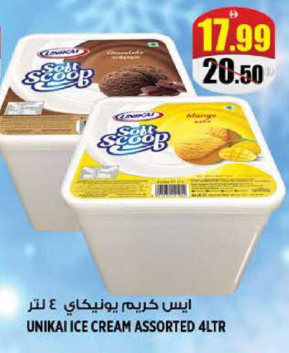 available at هاشم هايبرماركت in الإمارات العربية المتحدة , الامارات - الشارقة / عجمان