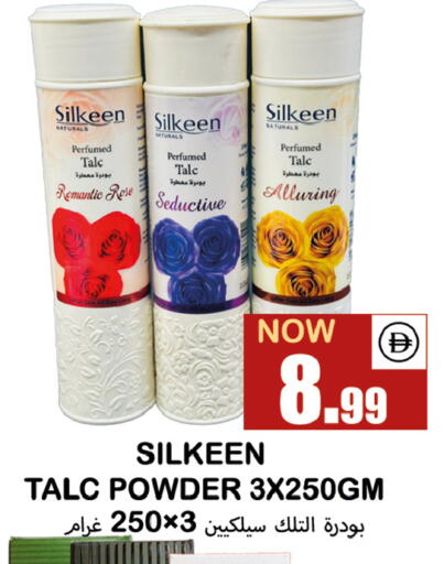 available at Souk Al Mubarak Hypermarket in UAE - Sharjah / Ajman