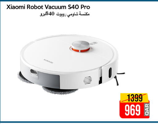 available at آي كونكت in قطر - الدوحة