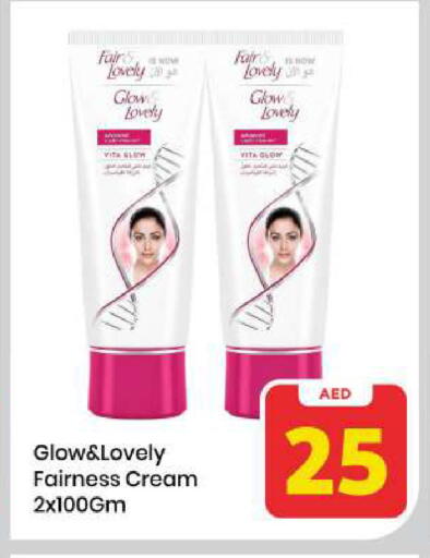 available at مارك & سيف in الإمارات العربية المتحدة , الامارات - الشارقة / عجمان