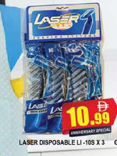 available at AL MADINA (Dubai) in UAE - Dubai