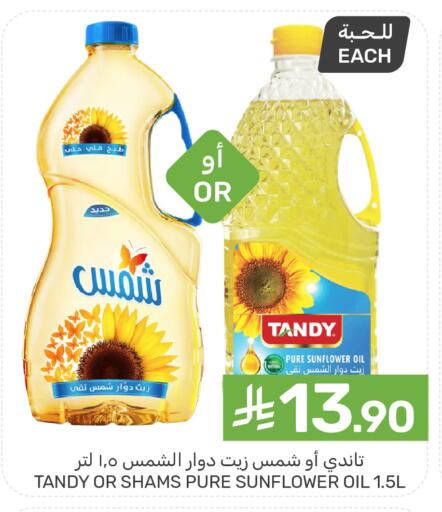 available at  مـزايــا in مملكة العربية السعودية, السعودية, سعودية - القطيف‎