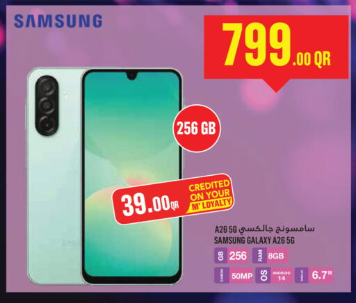 available at Monoprix in Qatar - Al Khor