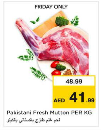 available at Nesto Hypermarket in UAE - Dubai