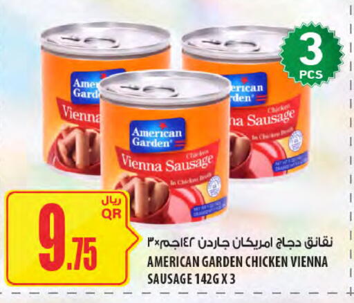 available at شركة الميرة للمواد الاستهلاكية in قطر - الريان