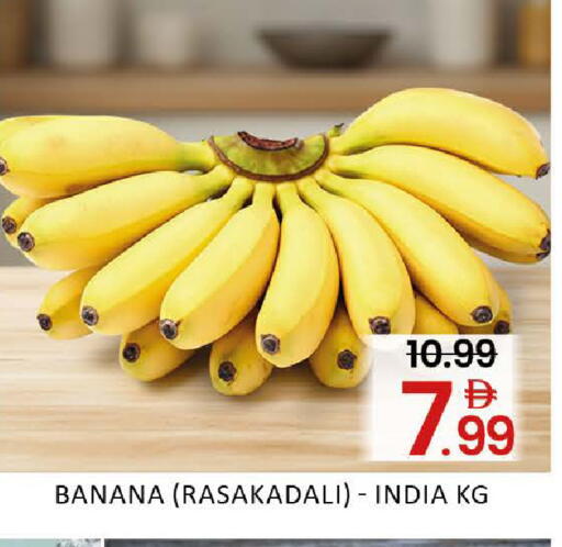 Banana Mango from India available at مانجو هايبرماركت in الإمارات العربية المتحدة , الامارات - دبي