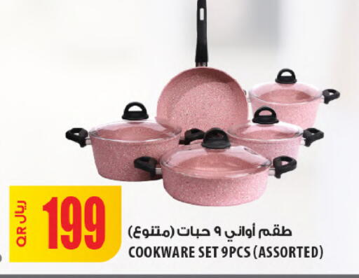 available at Al Meera in Qatar - Al Shamal